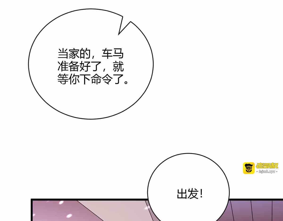 第99话 第 25 页