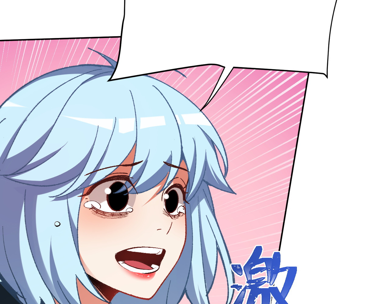 第29话 第 59 页