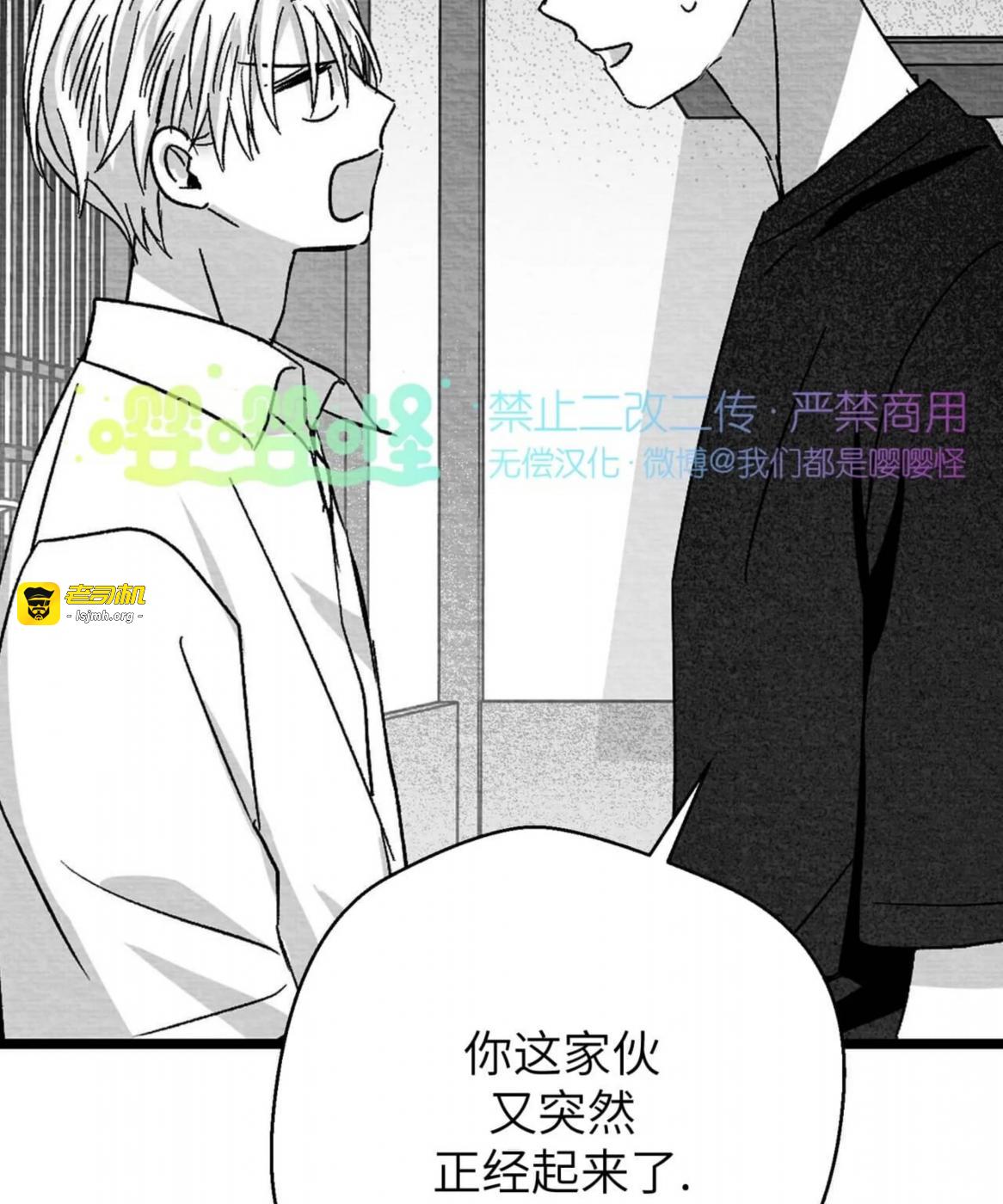 第41话 第 105 页