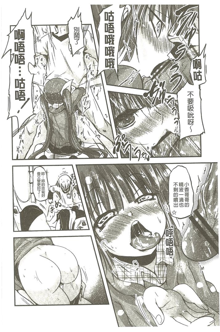 第1话 第 34 页
