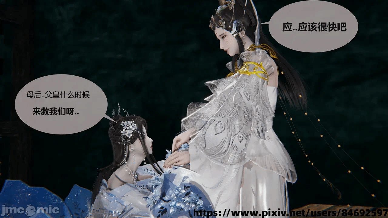 第一话 第 14 页
