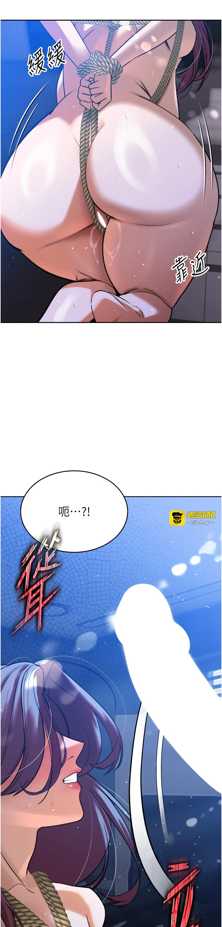 第12话 - 妳自己放进来吧 第 37 页