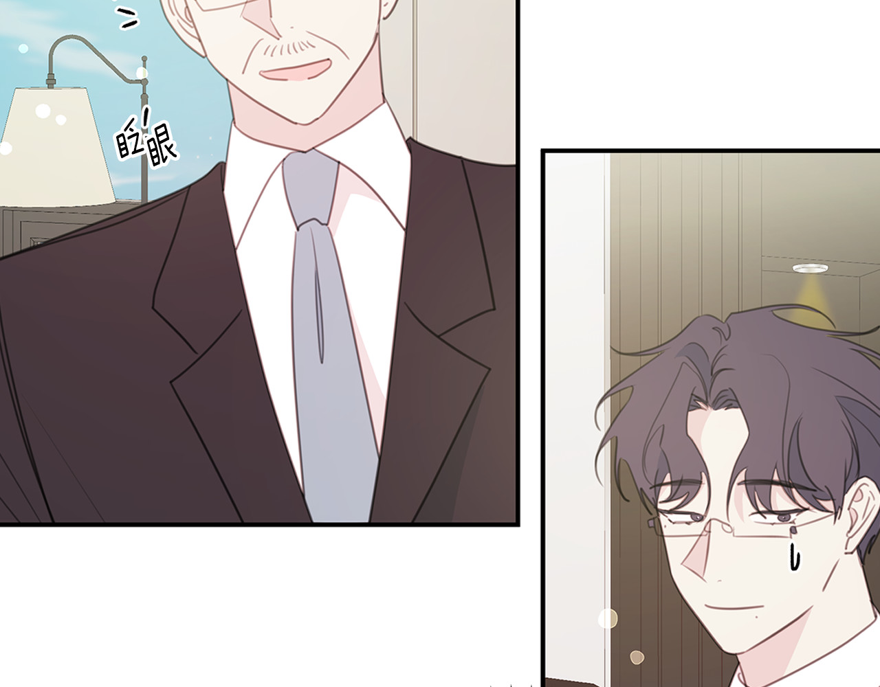 第105话 被撞见 第 10 页