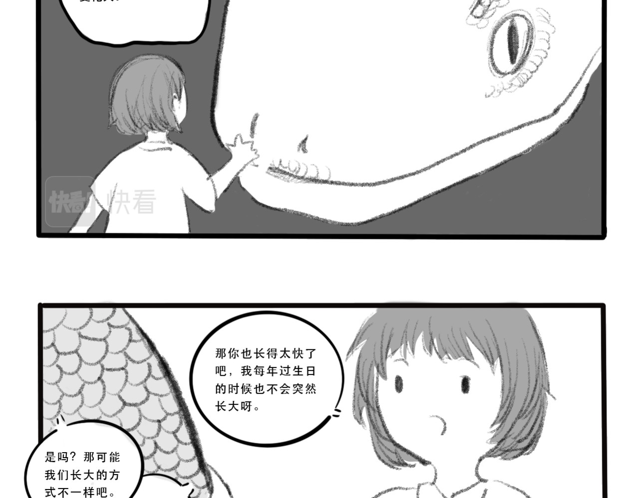 上 第 30 页