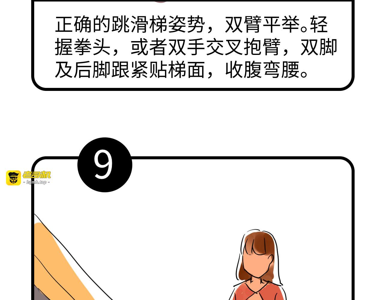 没看懂的时候画的（删掉了些） 第 13 页