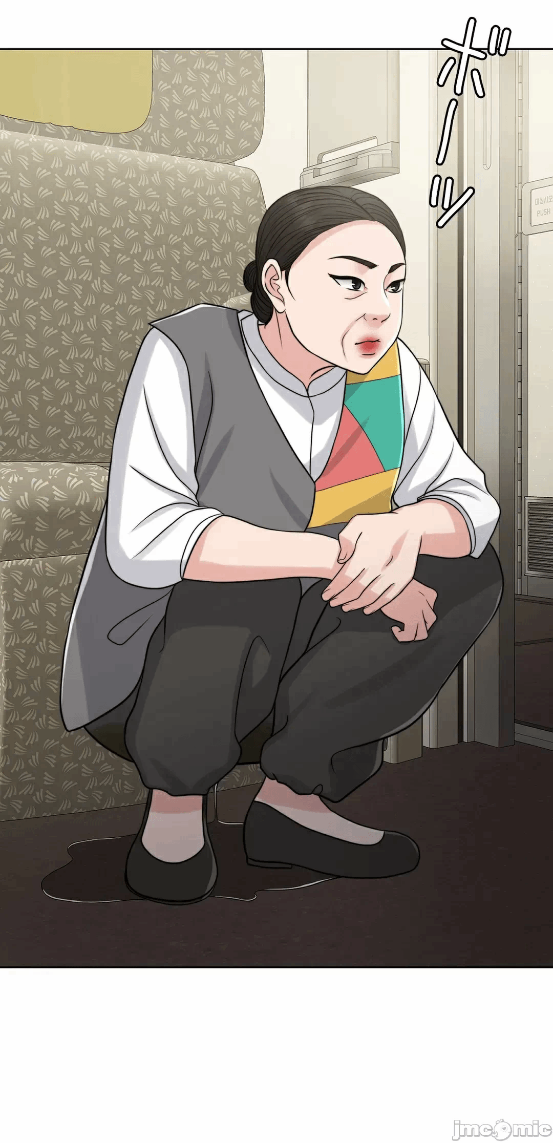第84话 第 12 页