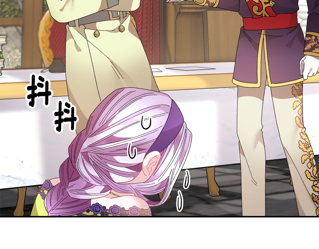 第120话 商议 第 44 页