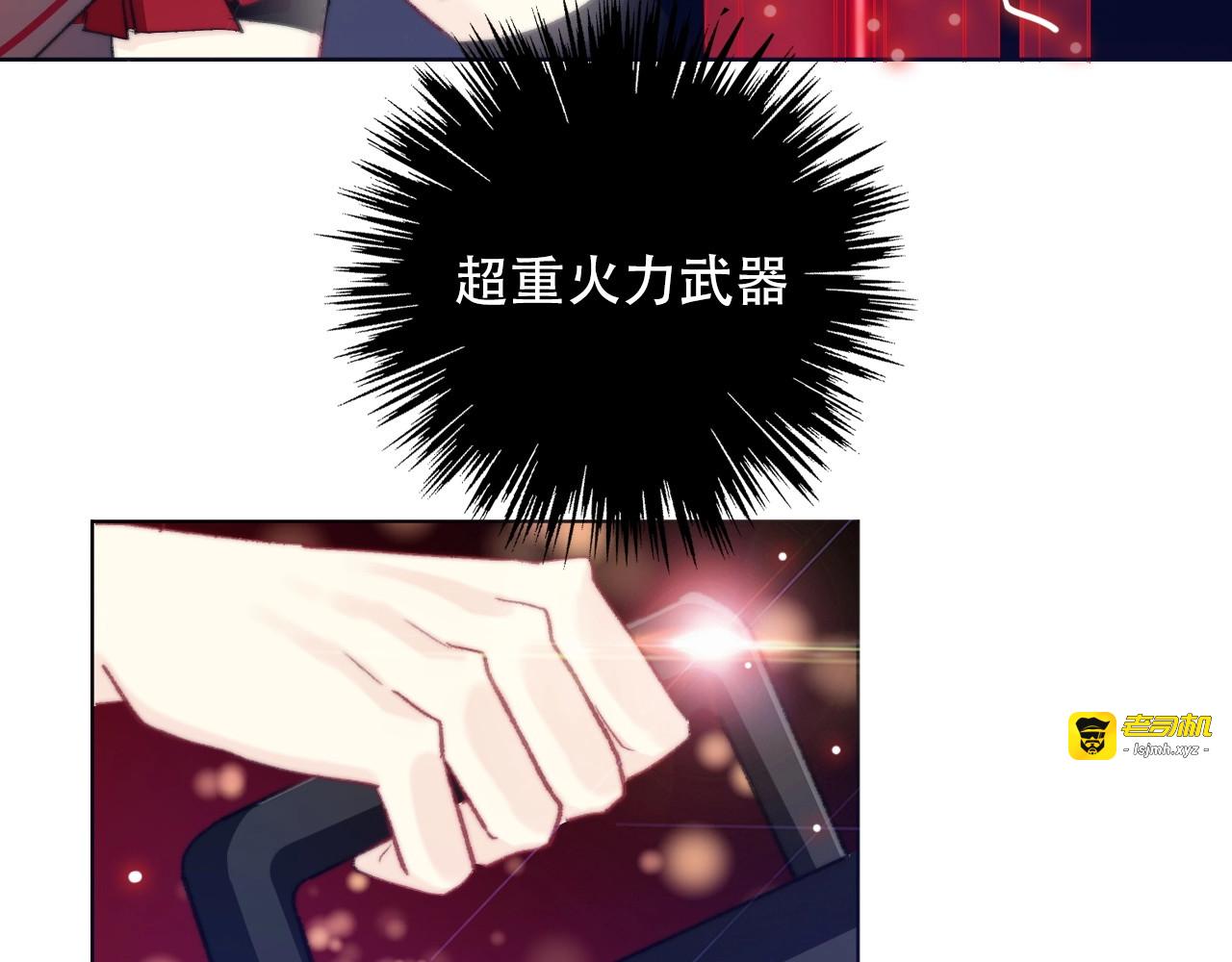 第5话  契约结成 第 103 页