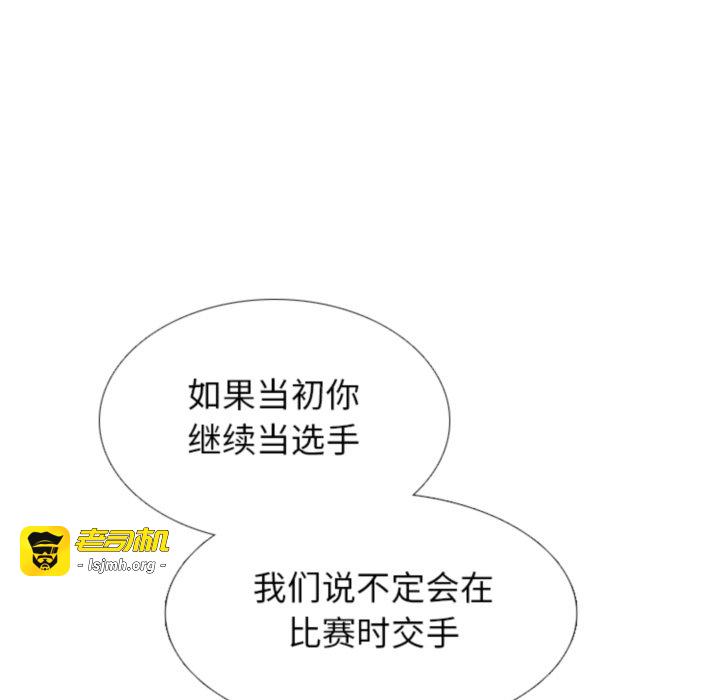 第365话 第 43 页