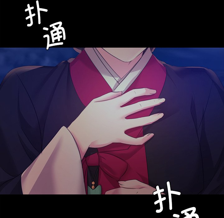 第67话 第 58 页