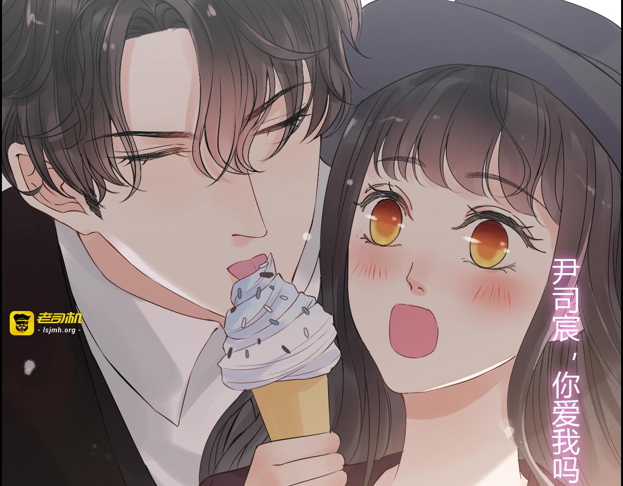 第147话 电影院的告白？ 第 39 页