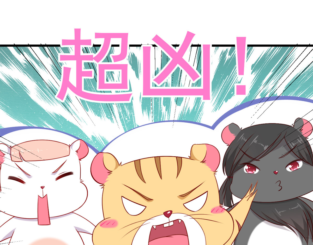 第7话 第 6 页