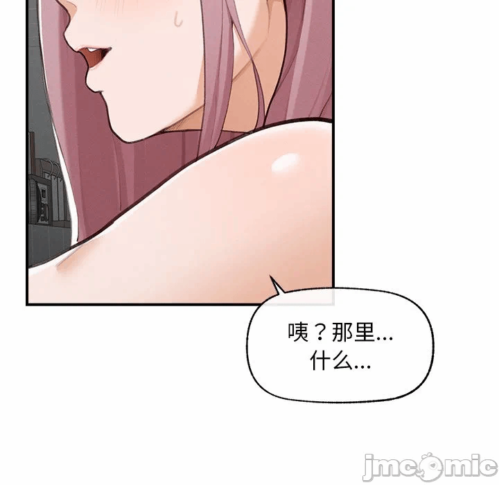 第5话 第 155 页