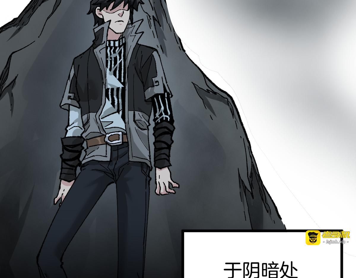 第159话 结界 第 155 页