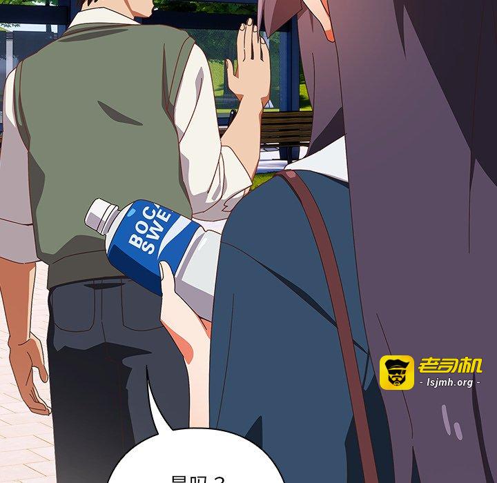 第16话 第 43 页