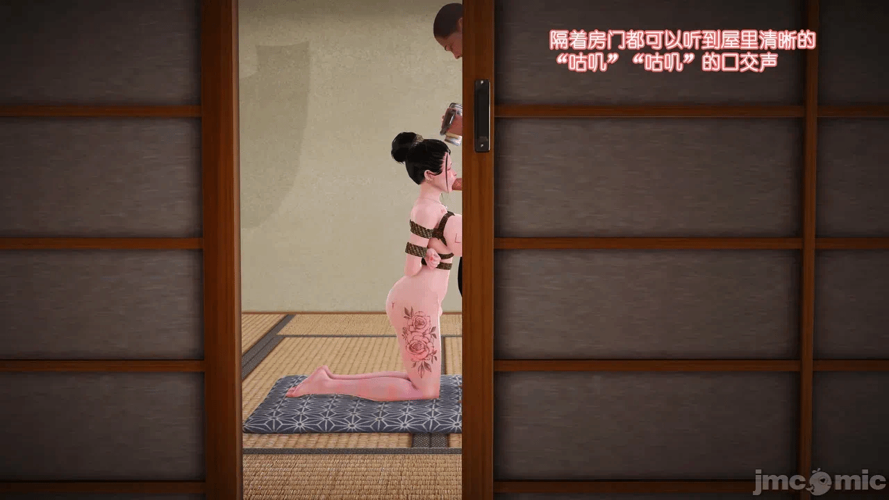 第一话 第 813 页