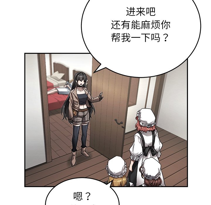 第11话 第 130 页