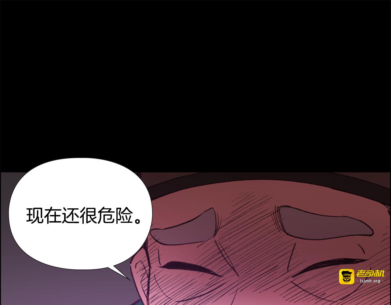 第5话 正式与非正式 第 115 页