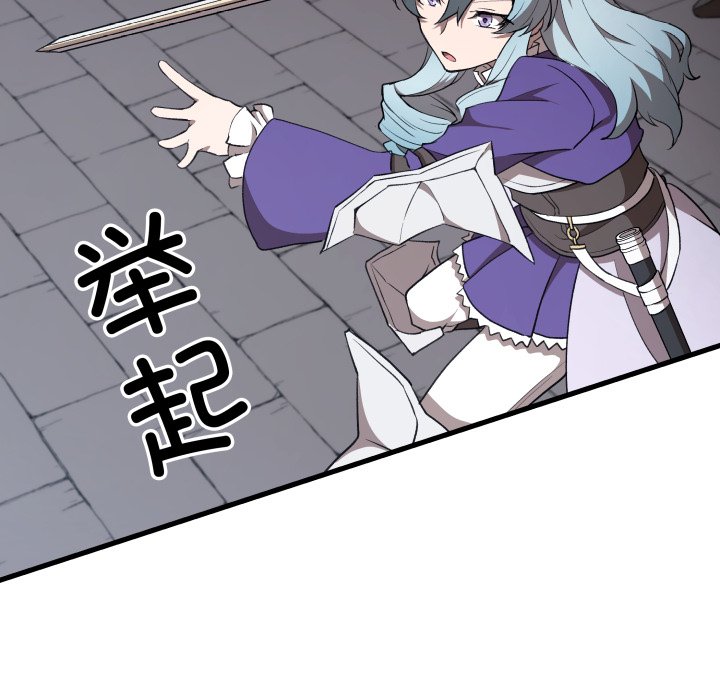 第44话 第 102 页
