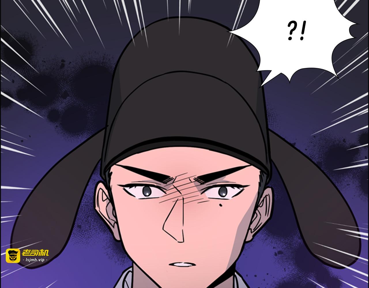 第42话 泄露 第 133 页