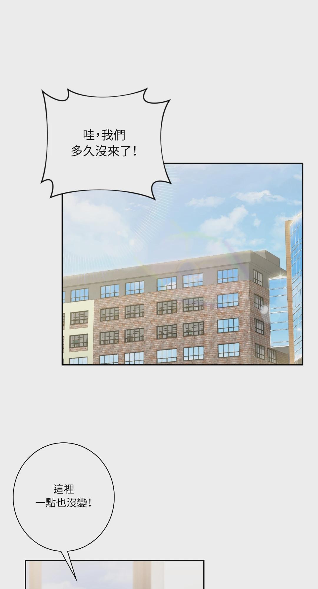 第58话 第 24 页