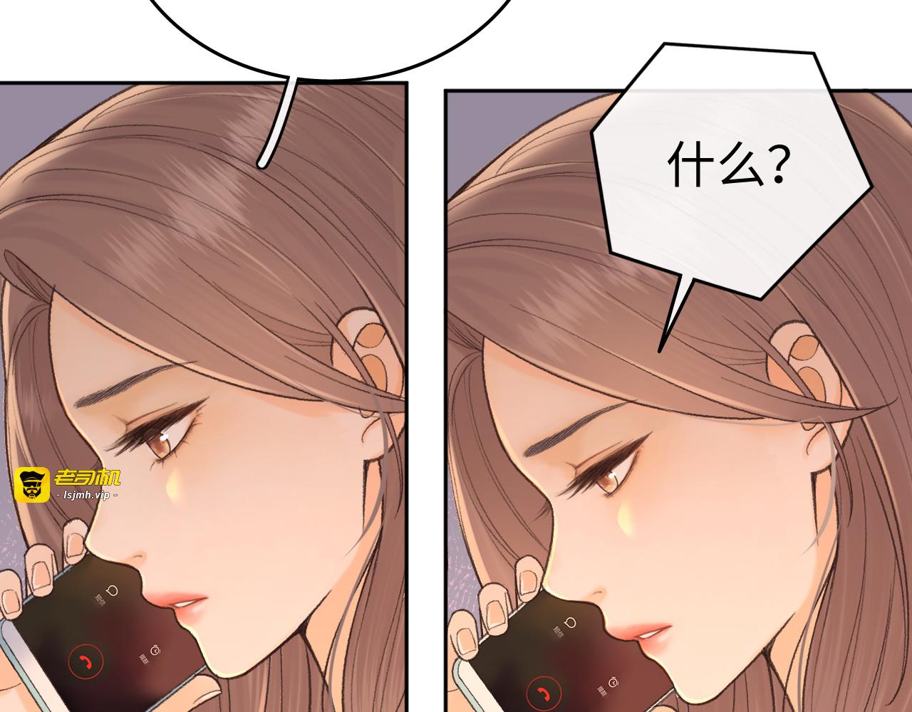123 回去找她 第 15 页