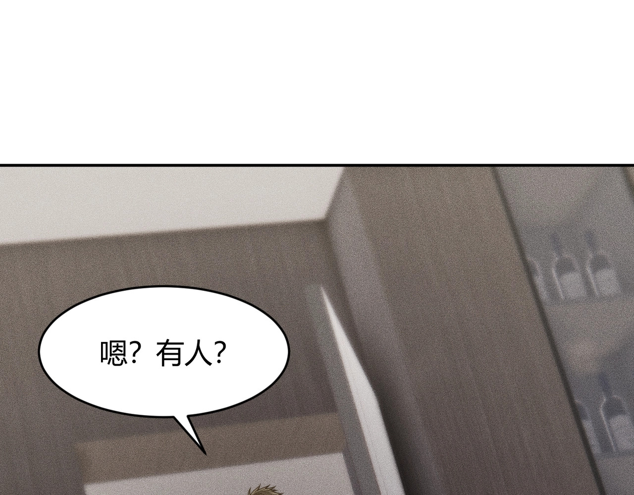 第21话 噩梦来袭！大公主突然上门！ 第 14 页