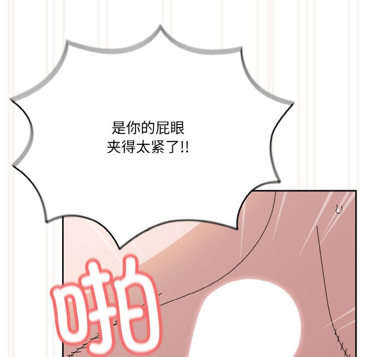 第64话 第 88 页