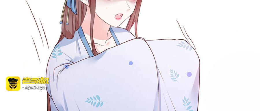 第6话 奇葩一家 第 5 页