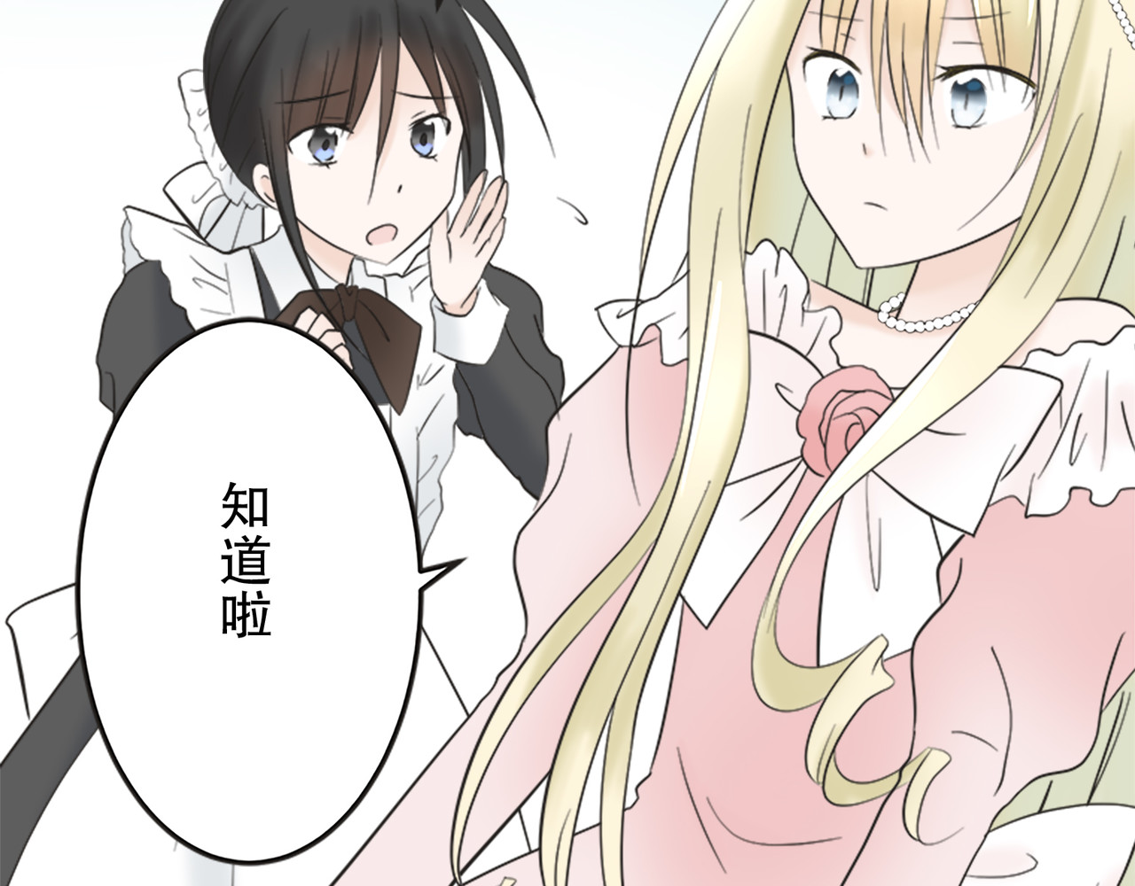 第4话 第 154 页
