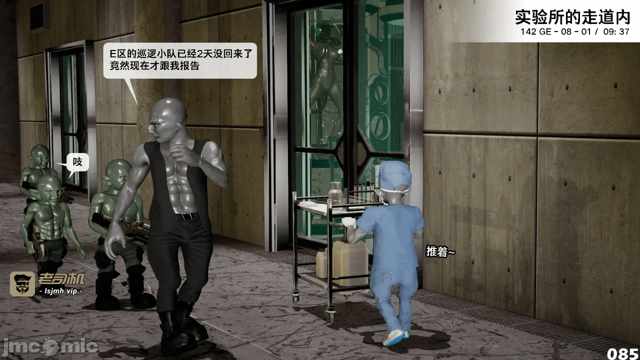 第一话 第 1155 页