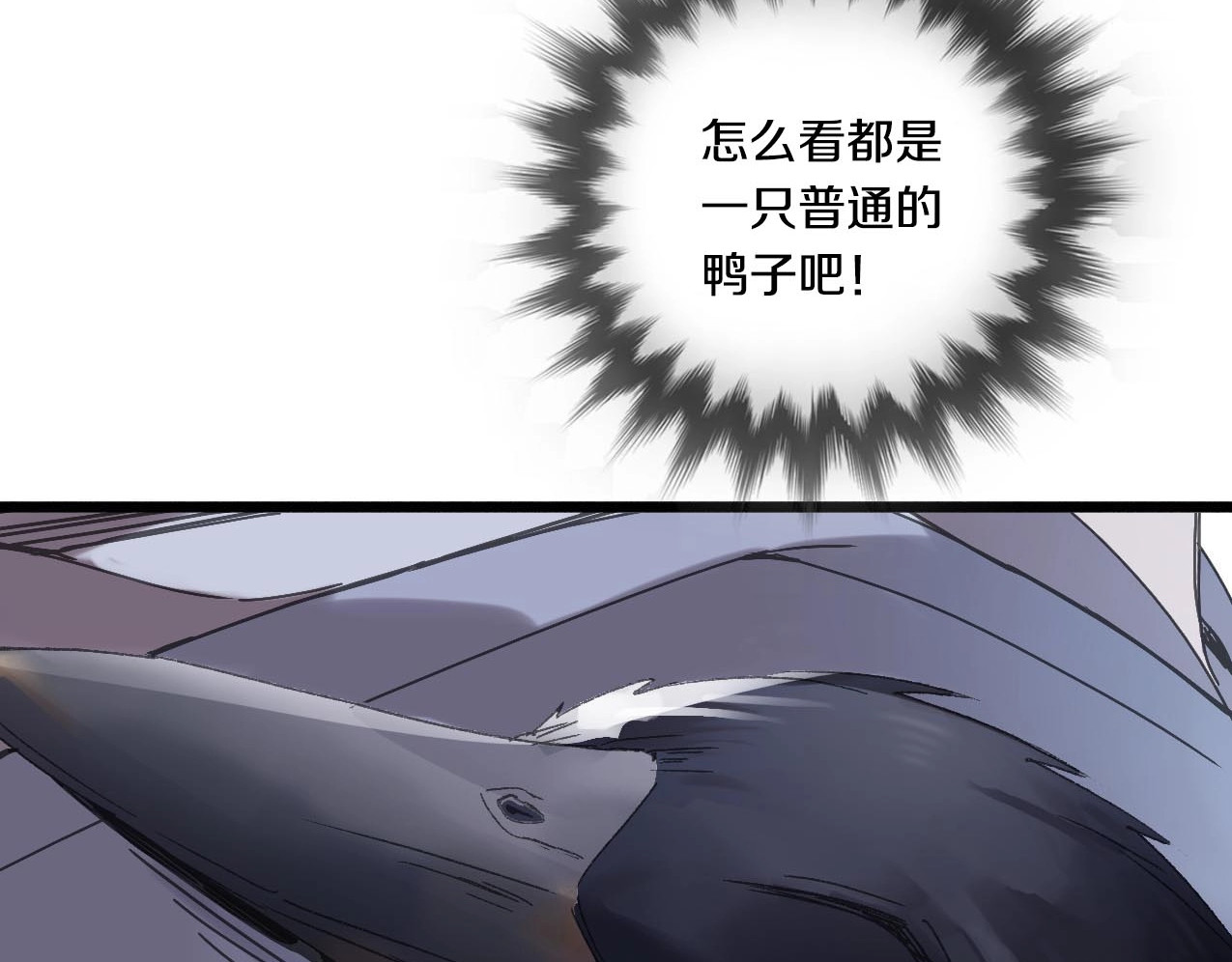 第31话 产饵过程 第 34 页