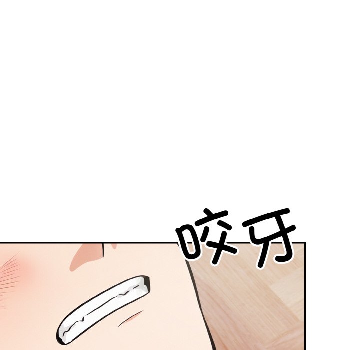 第17话 第 32 页