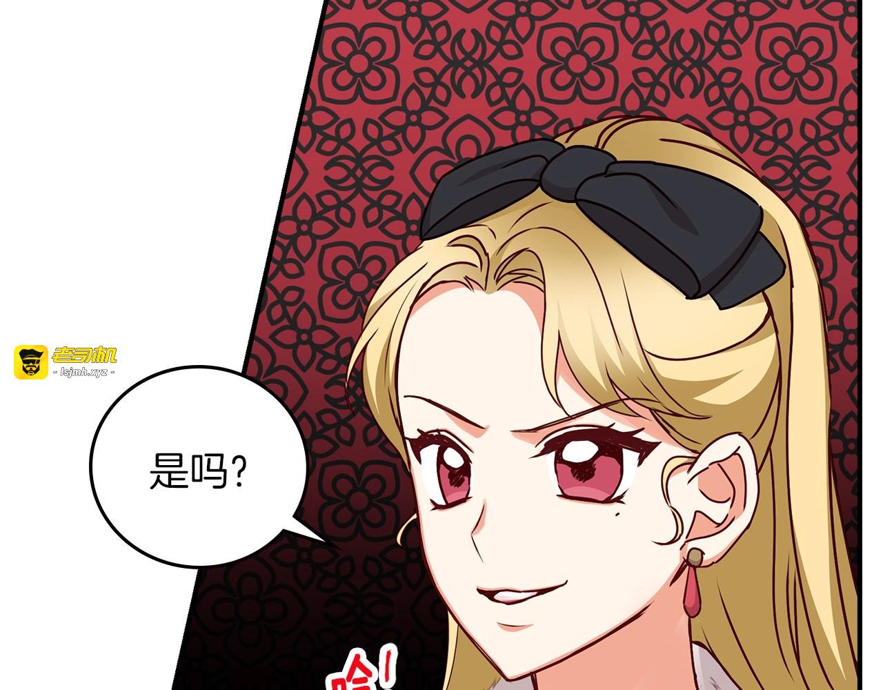 第55话 哥哥公主抱 第 17 页