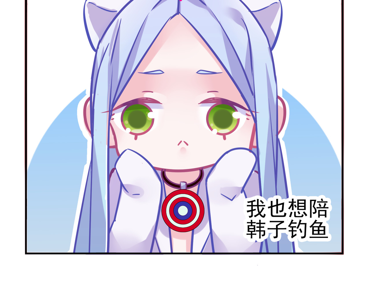 第28话 落水 第 28 页