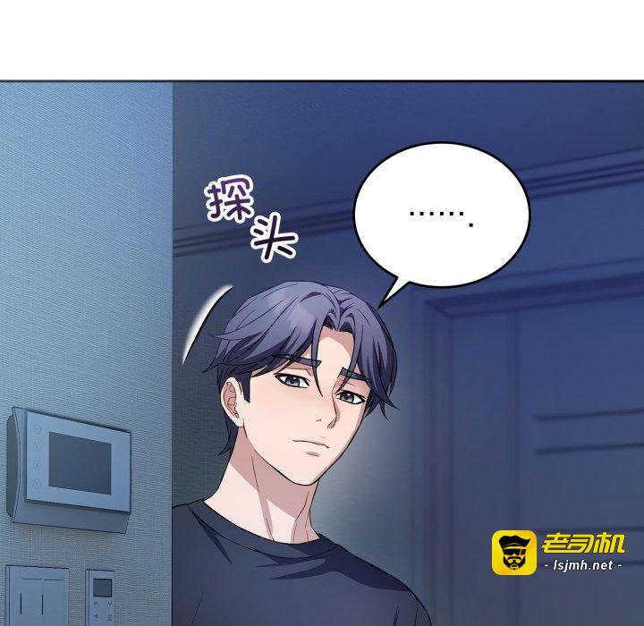 第17话 第 79 页