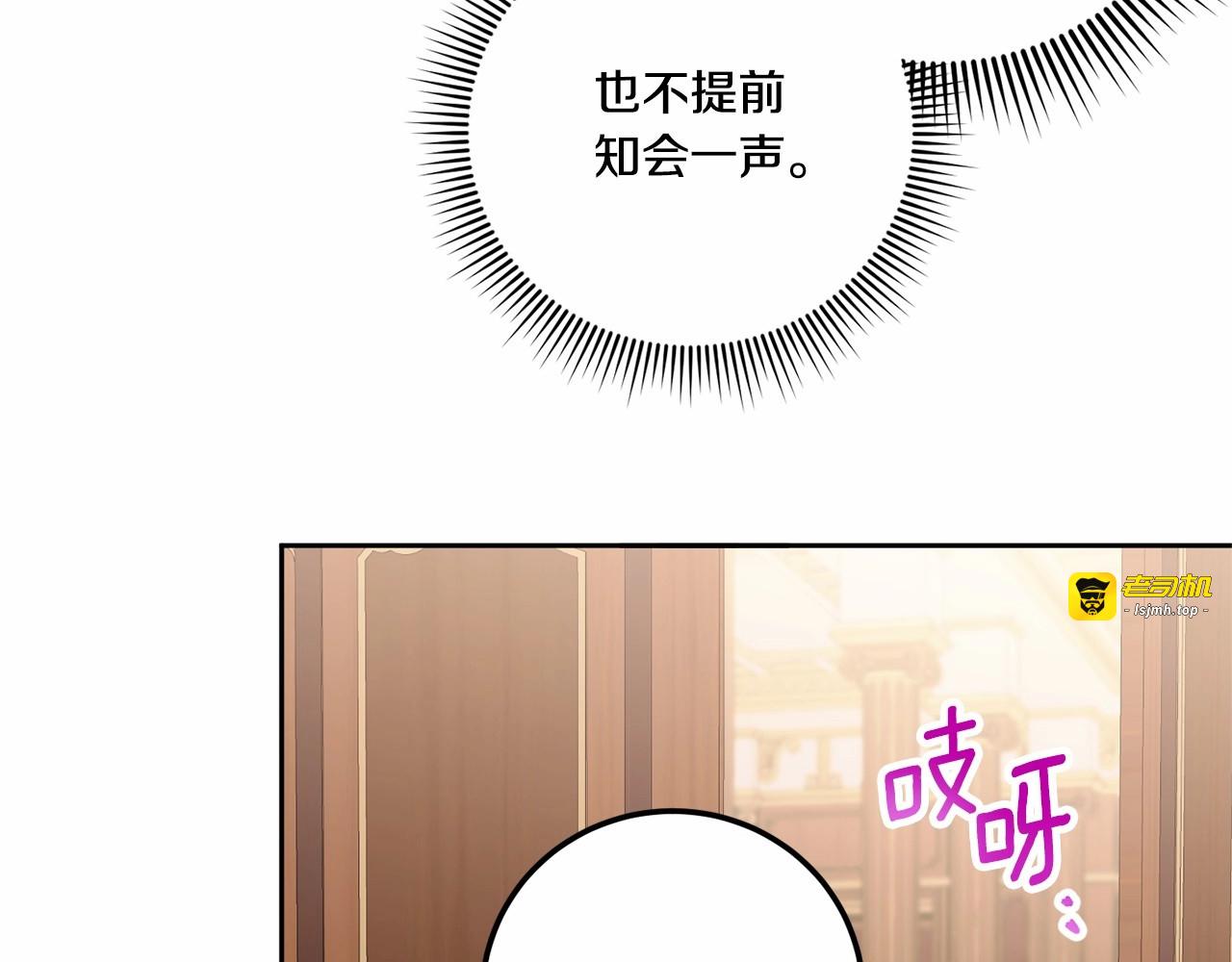 第二季完结话 让人起死回生的方法 第 97 页