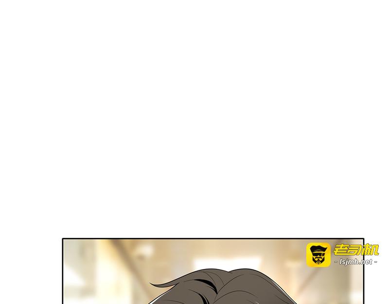 第13话遇见美女 第 85 页