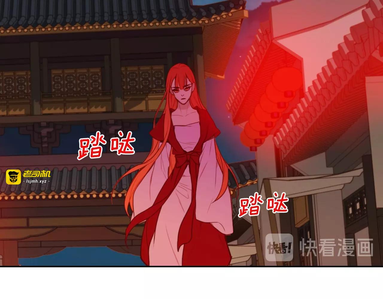 第81话 思他，念他 第 49 页