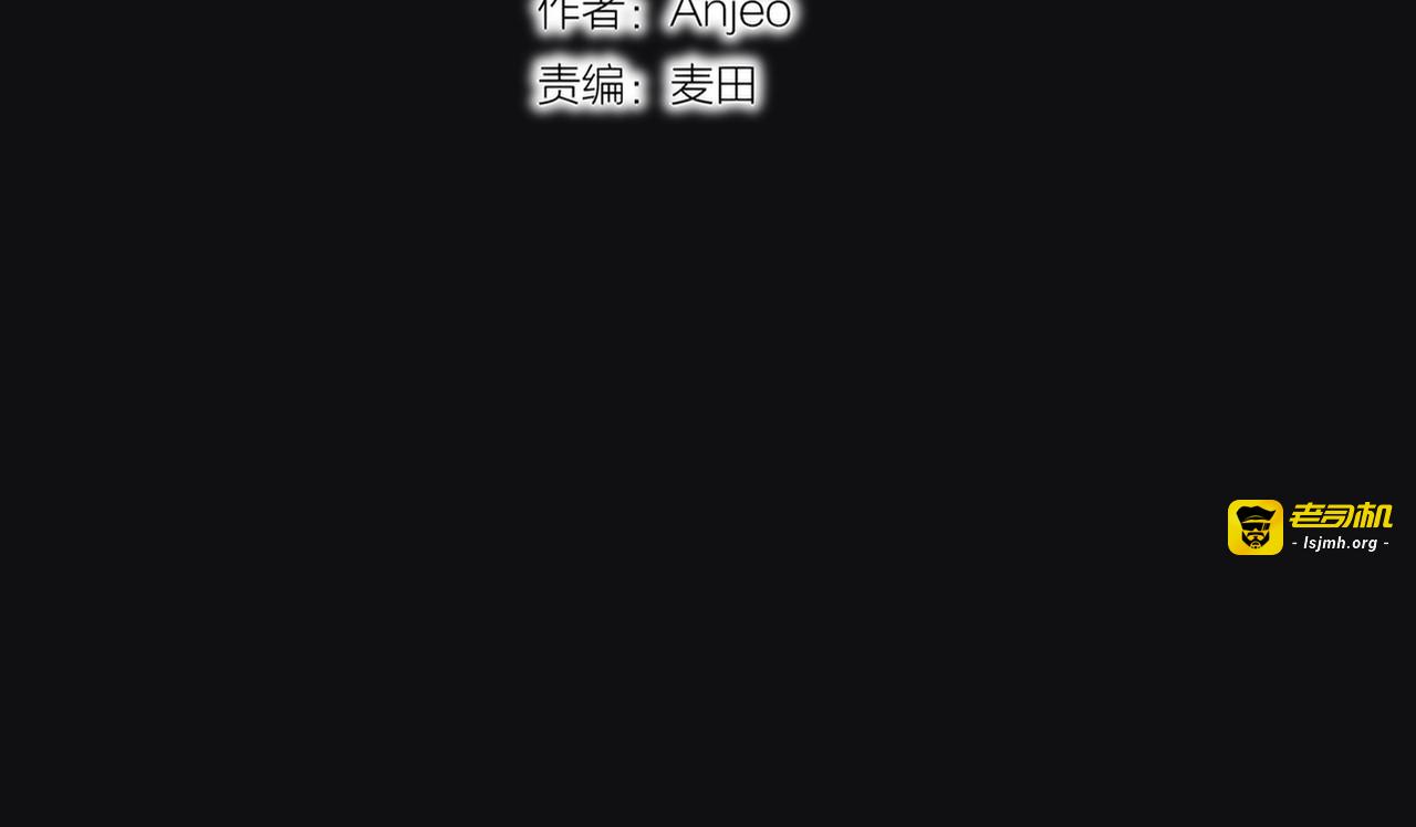 第26话 成人礼物 第 11 页