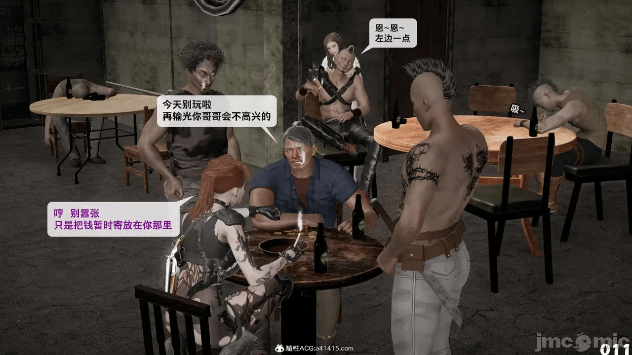 第一话 第 1562 页