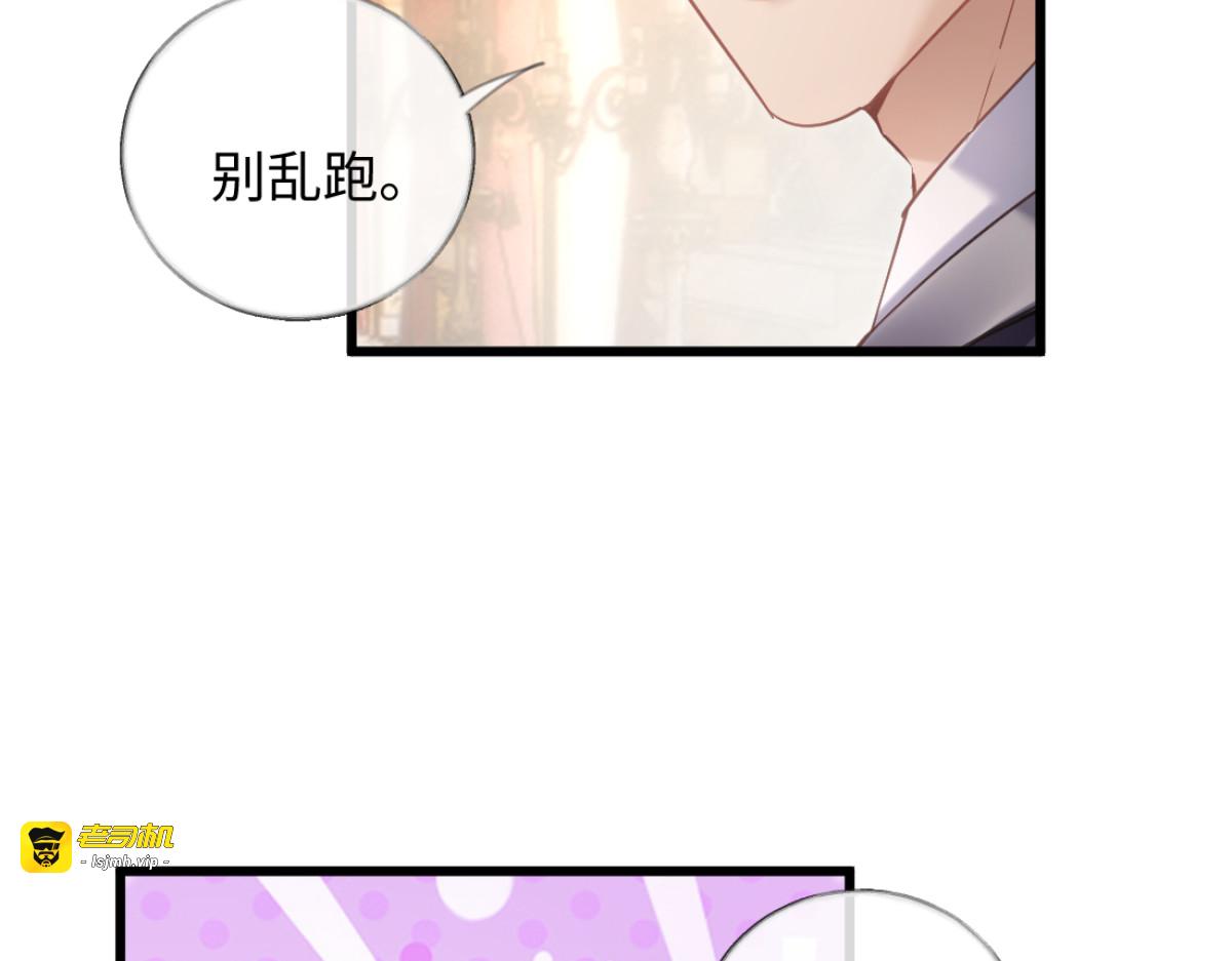 13-出轨现场！ 第 55 页