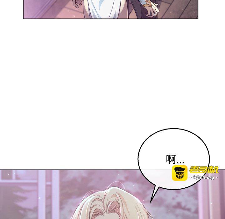 第2话 第 55 页