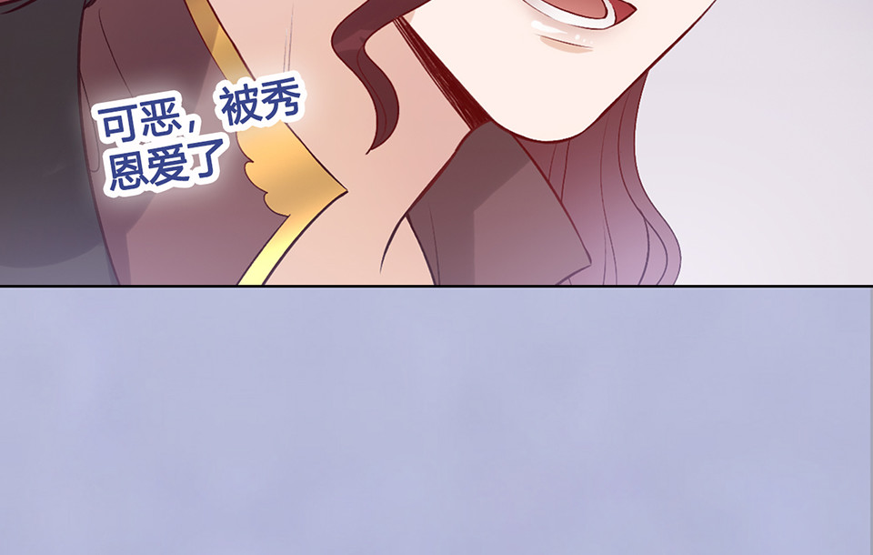 第43话 发现端倪 第 22 页