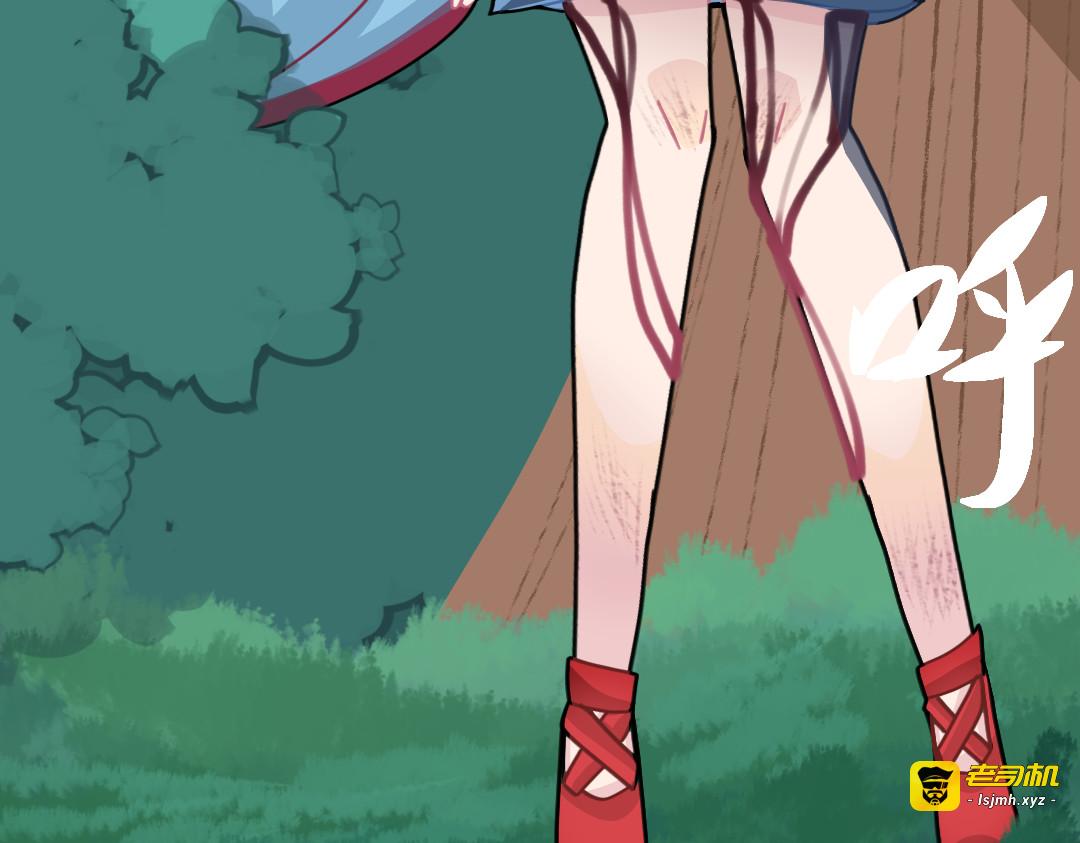 第3话离走 第 45 页