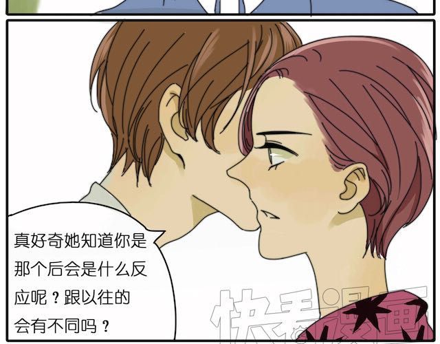 第22话 我警告你！ 第 22 页