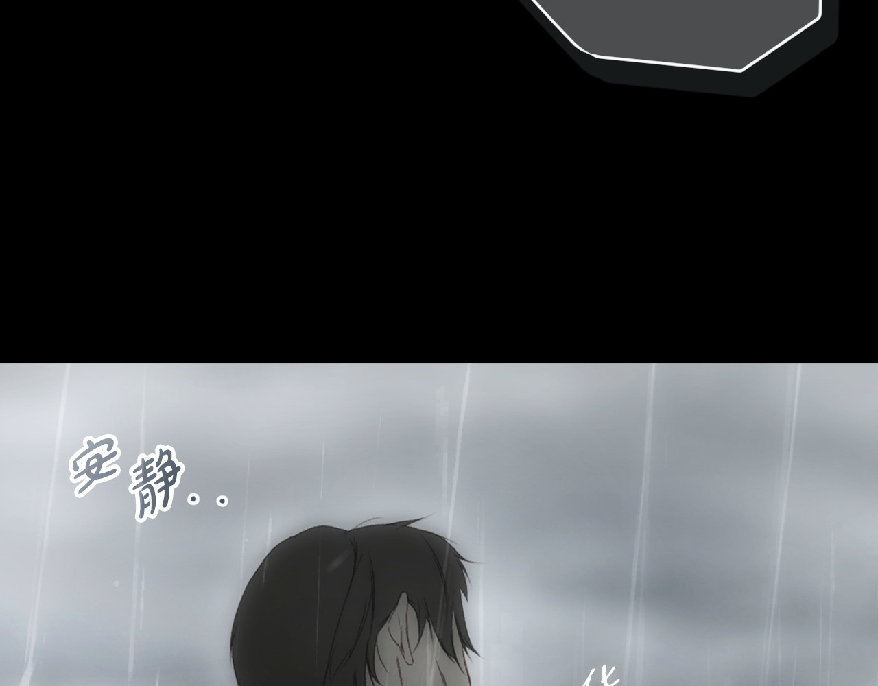 番外7 帝国诞生 第 142 页