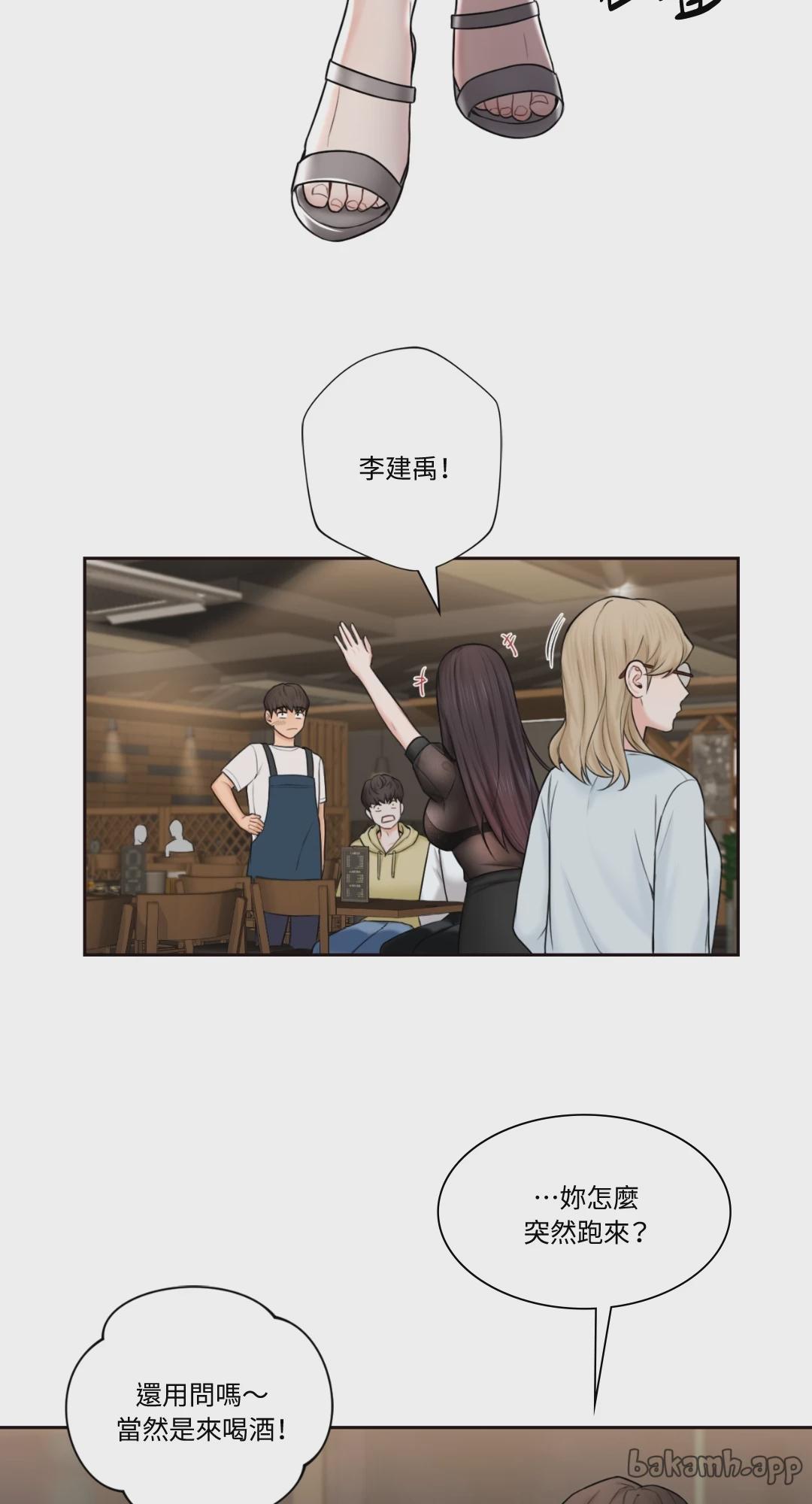 第13话 第 31 页