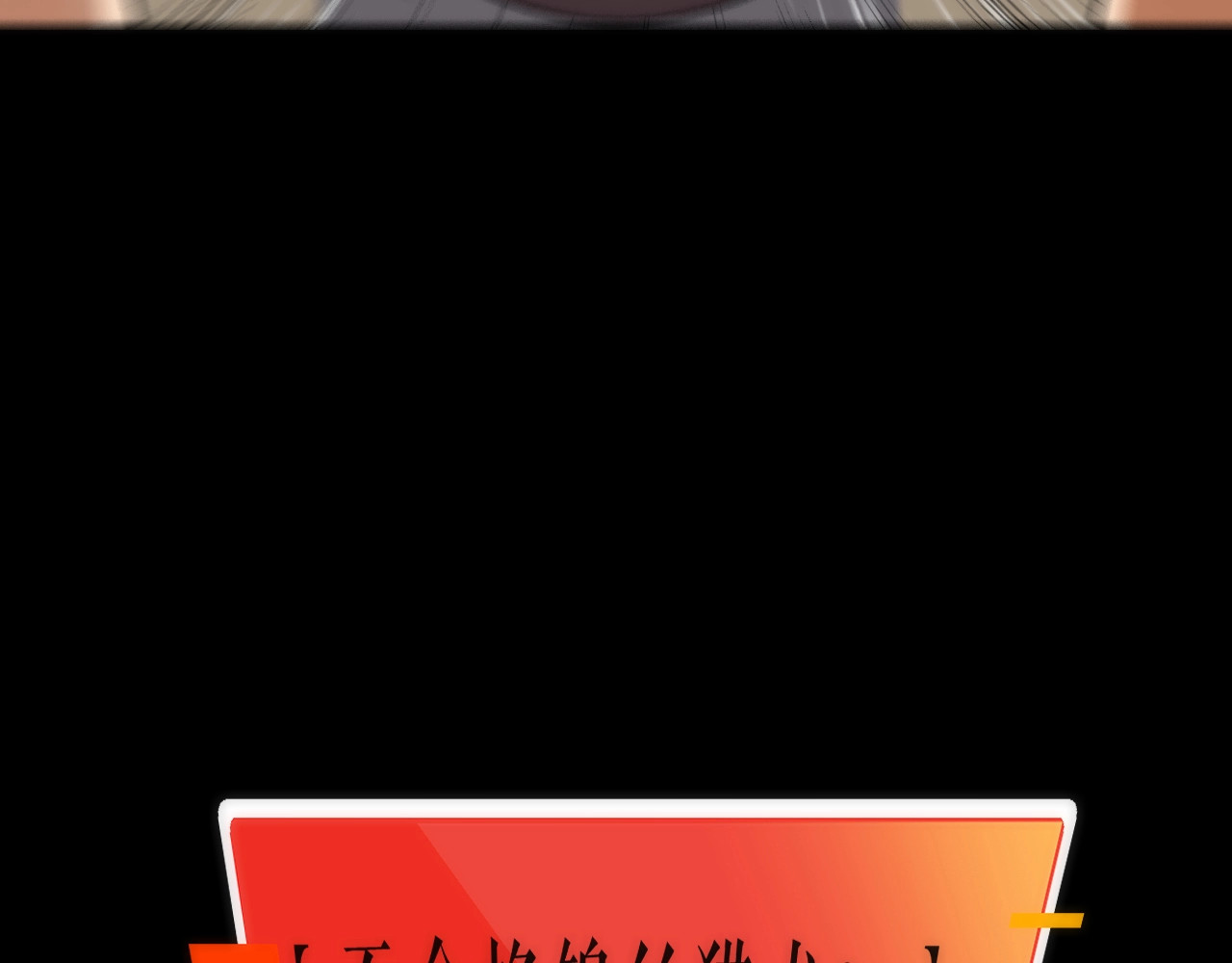 第19话 圣光照耀着你！ 第 90 页