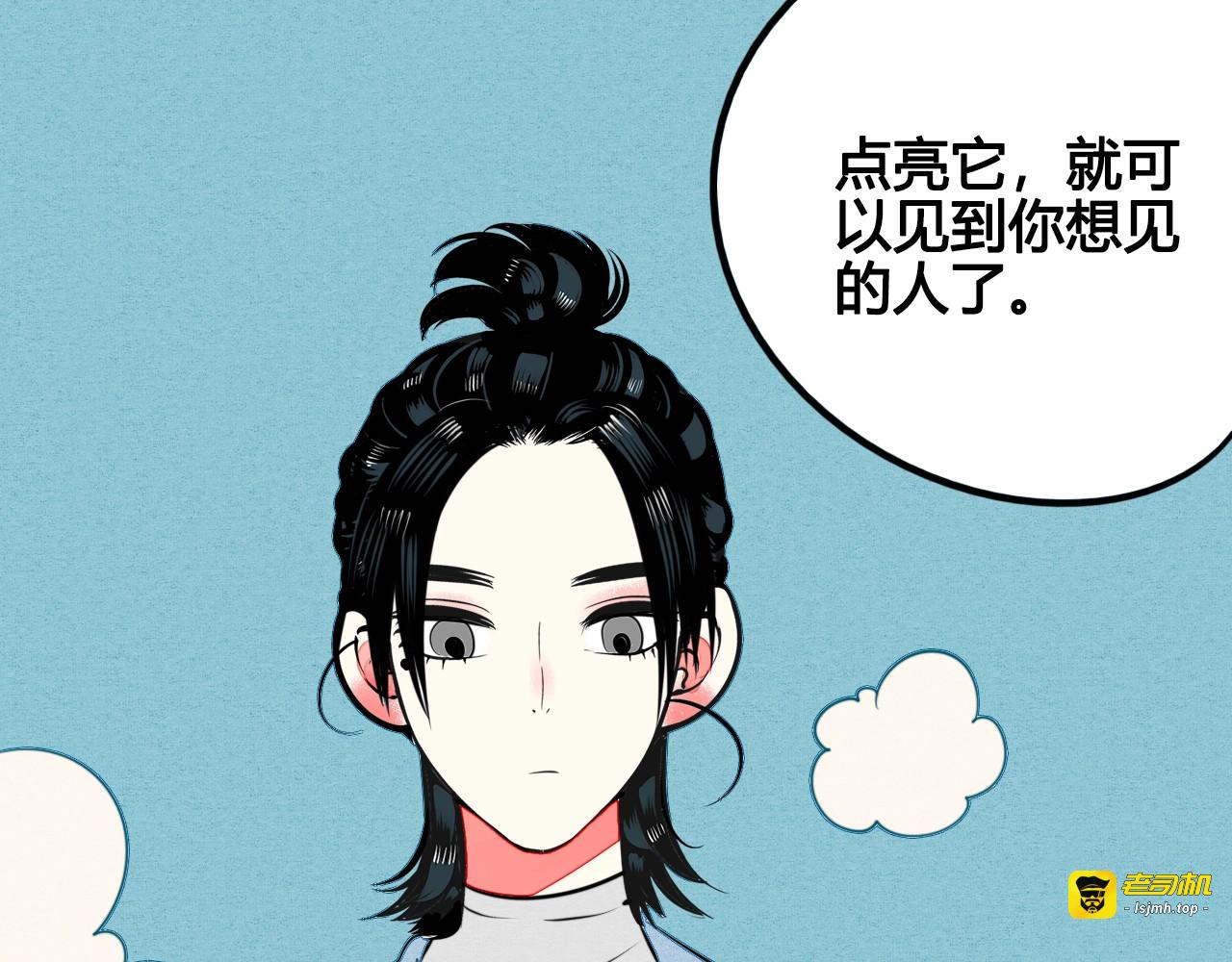 第38话 十夜的梦 第 61 页